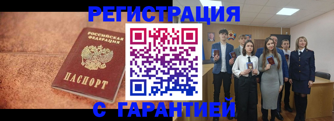 прописка иностранных граждан в Талдоме