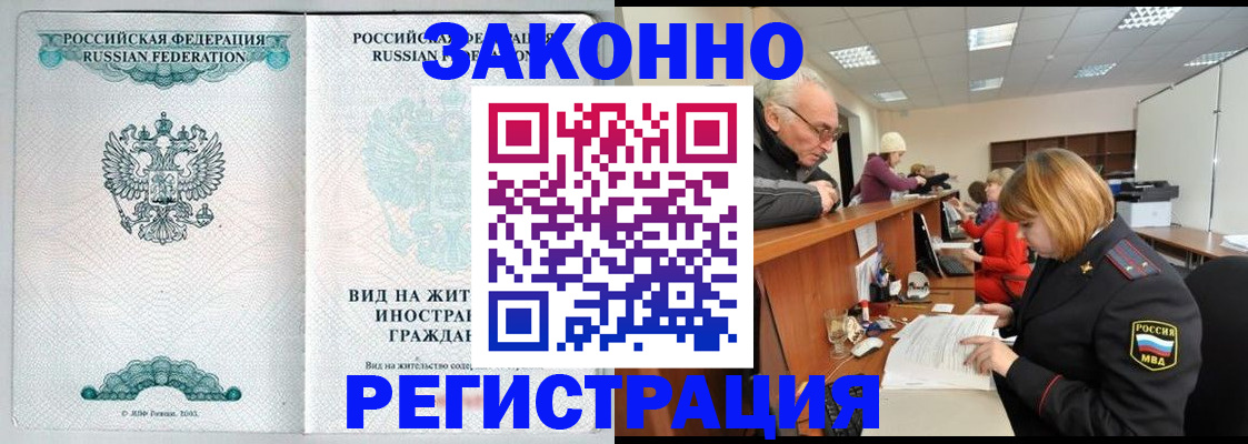 прописка поиск в Талдоме