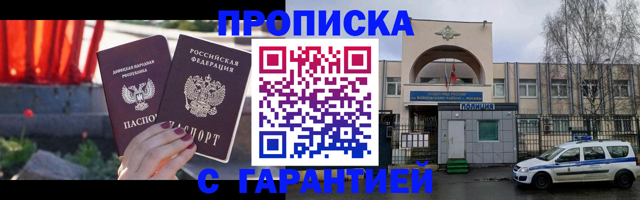пропишу в квартире в Талдоме
