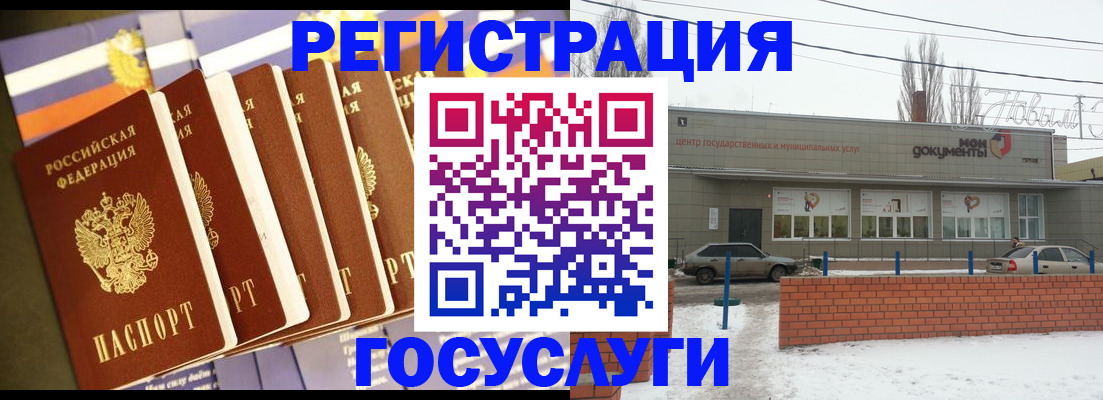 прописка гарантия в Талдоме